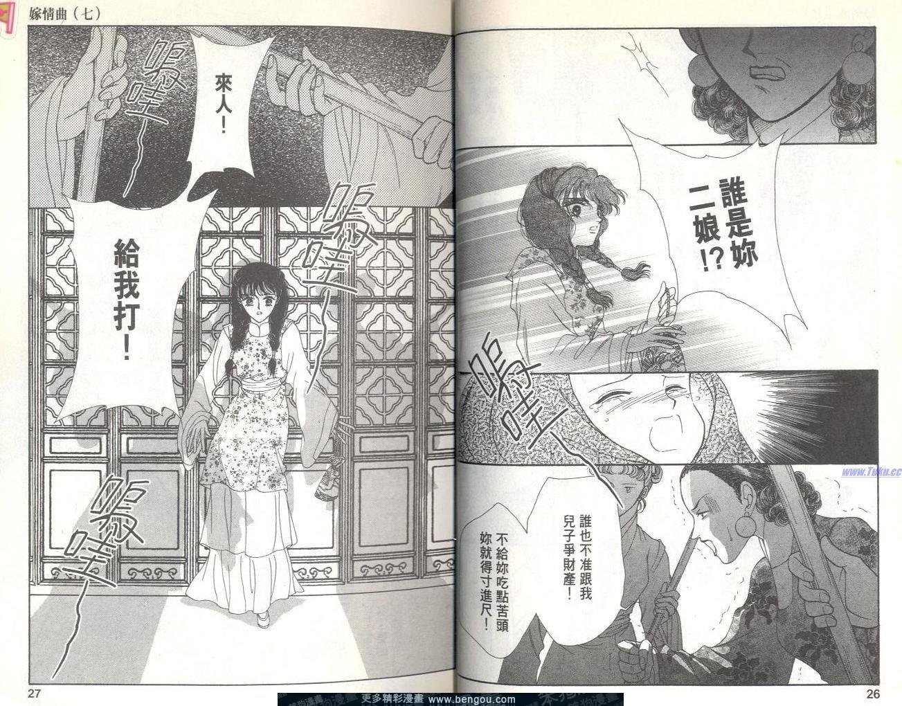 第7卷