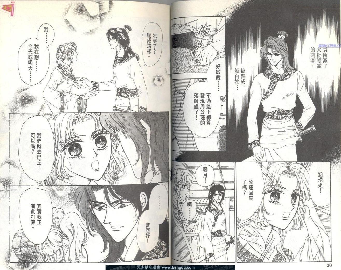 第7卷