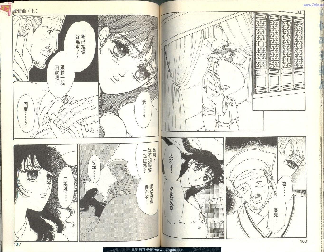 第7卷