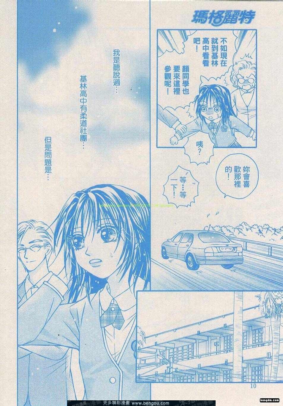 第1话