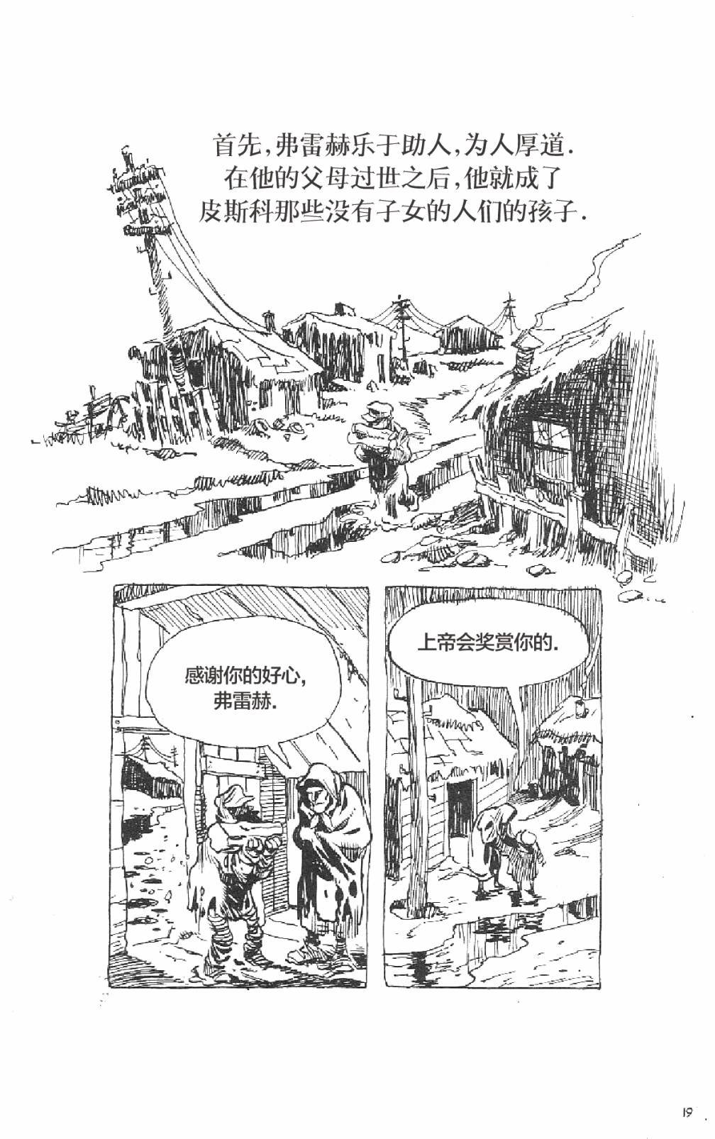 短篇