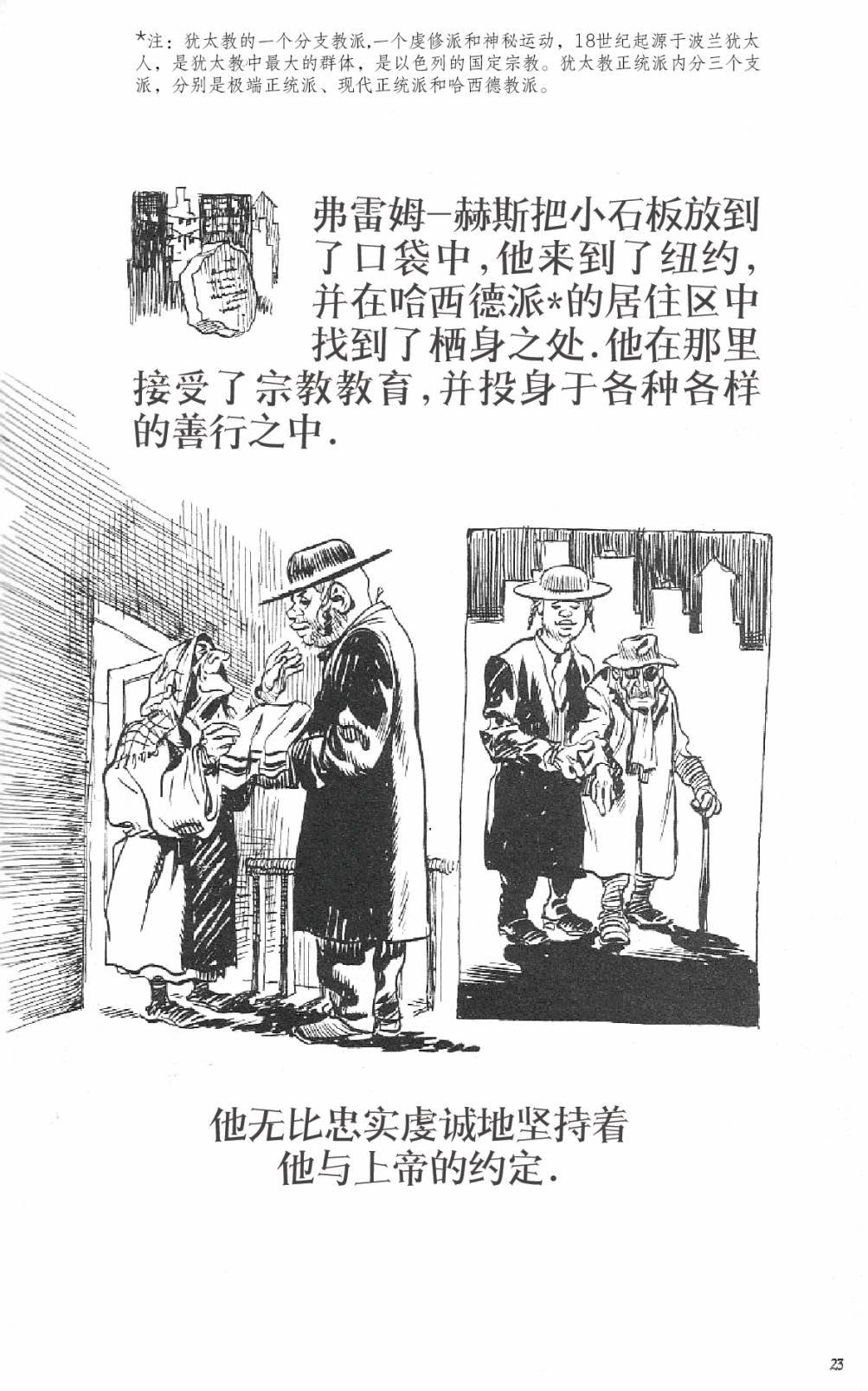 短篇