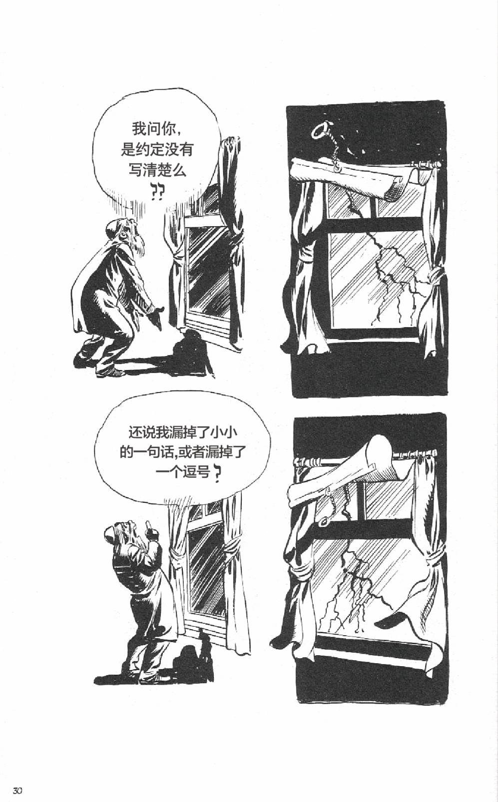 短篇