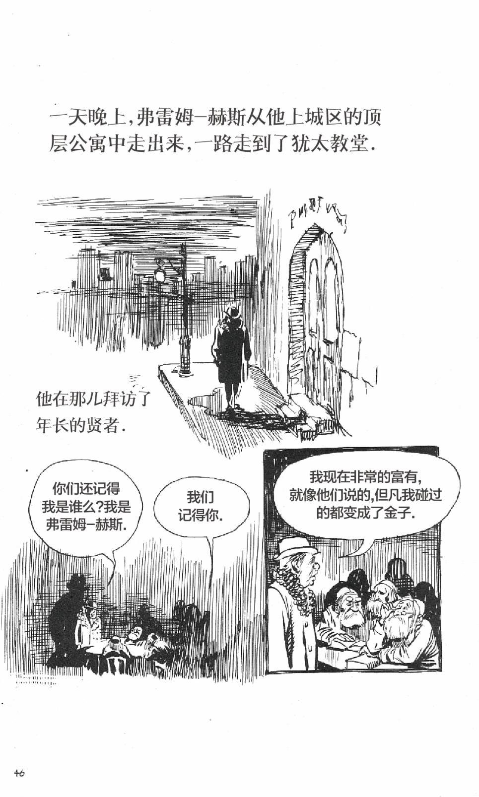 短篇