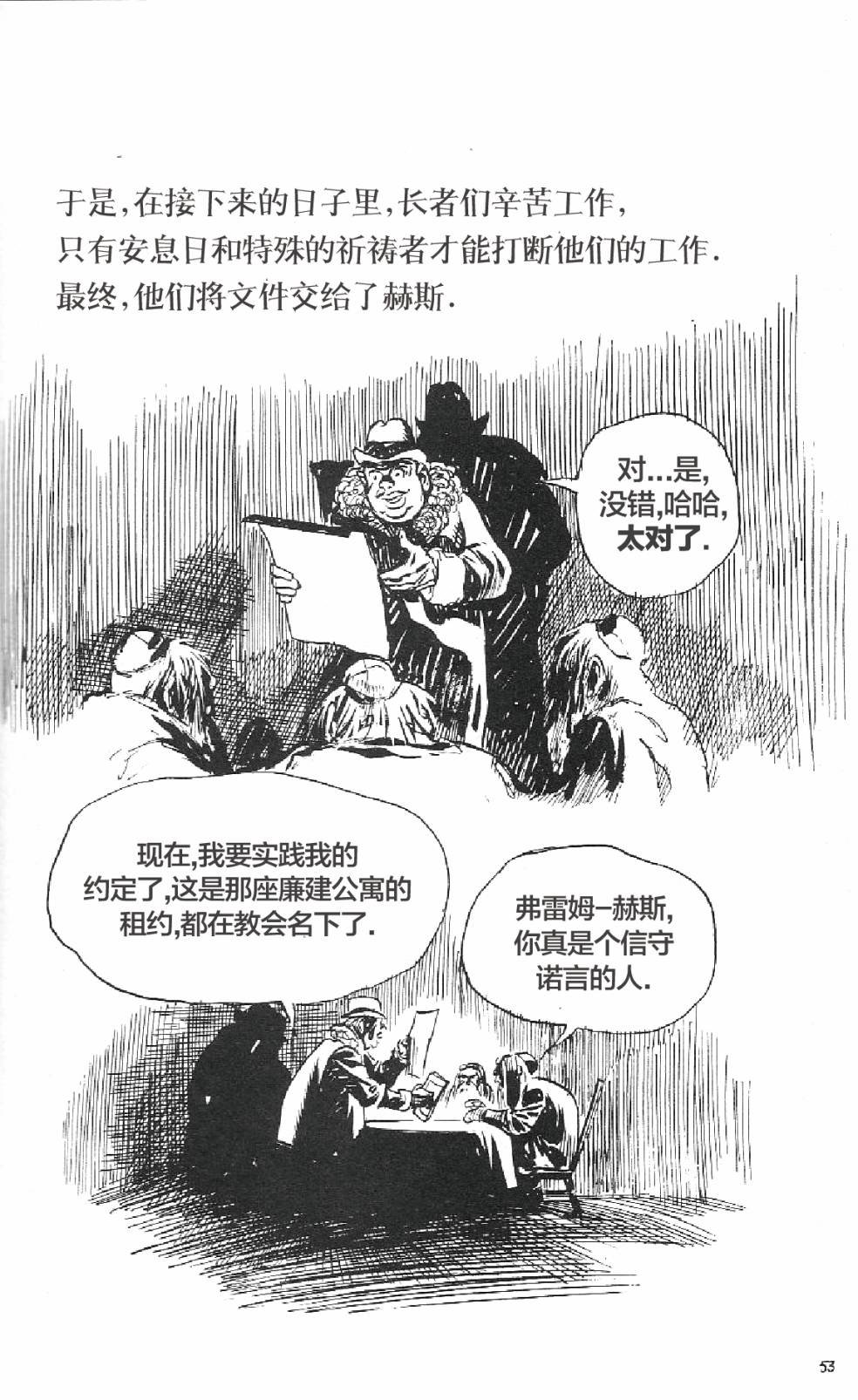 短篇
