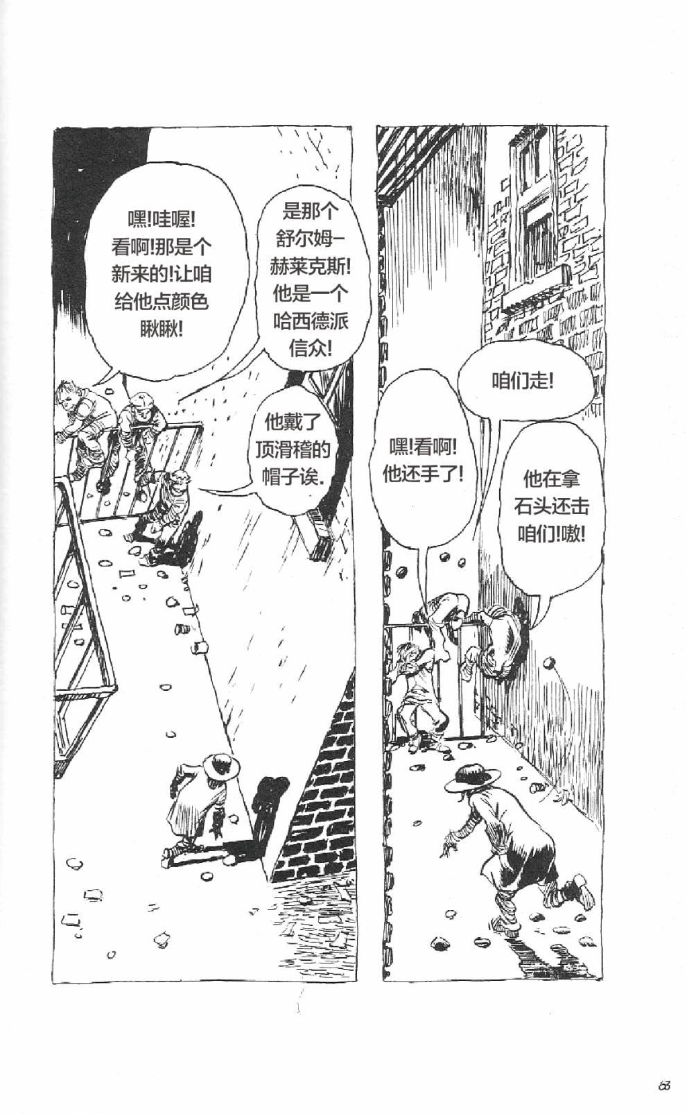 短篇
