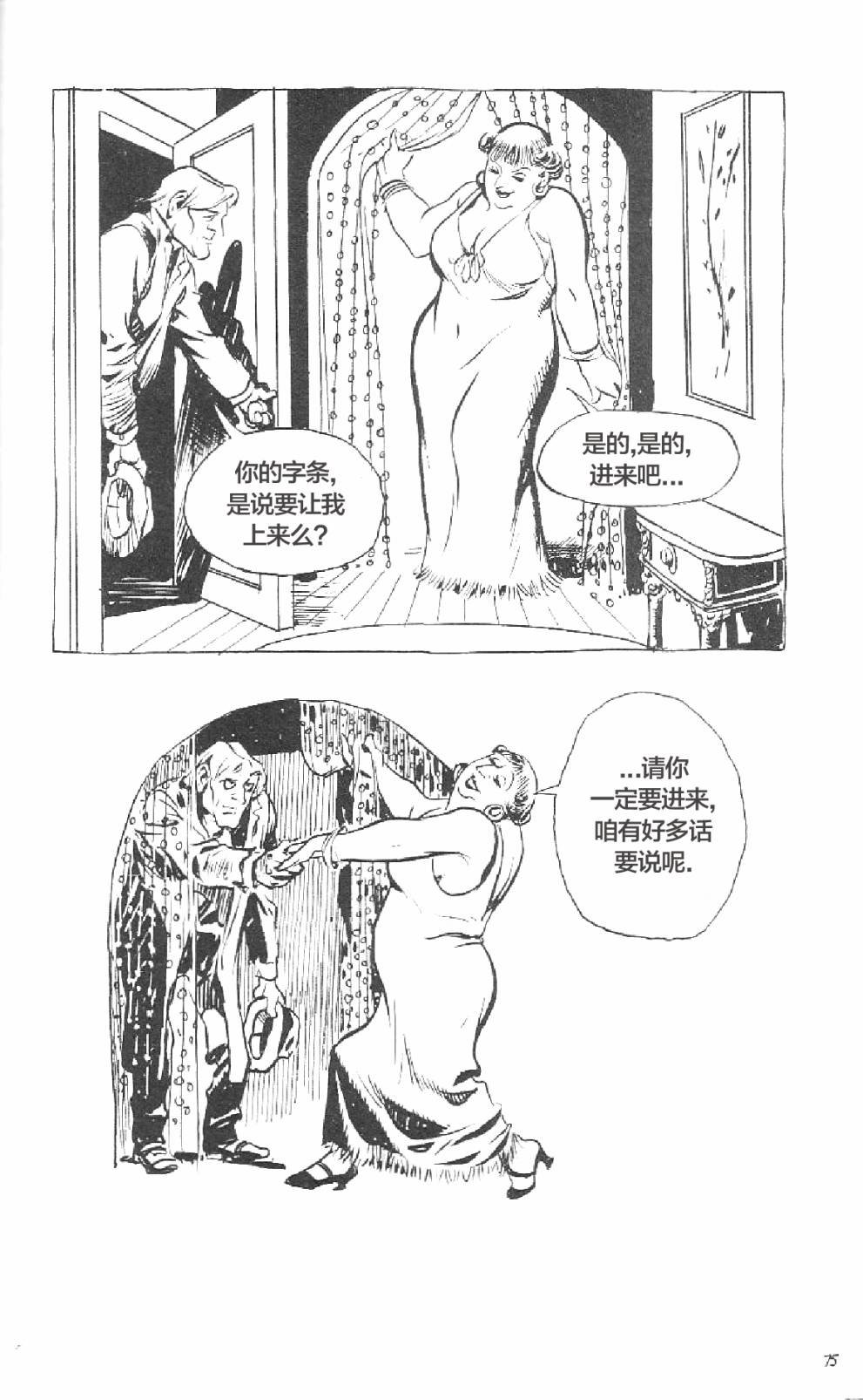 短篇