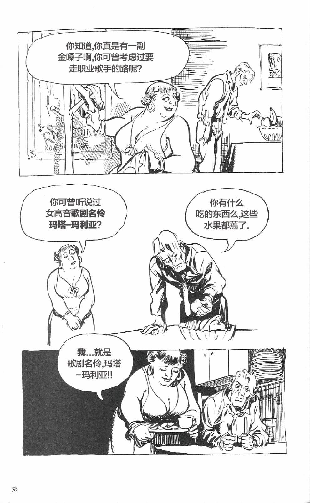 短篇
