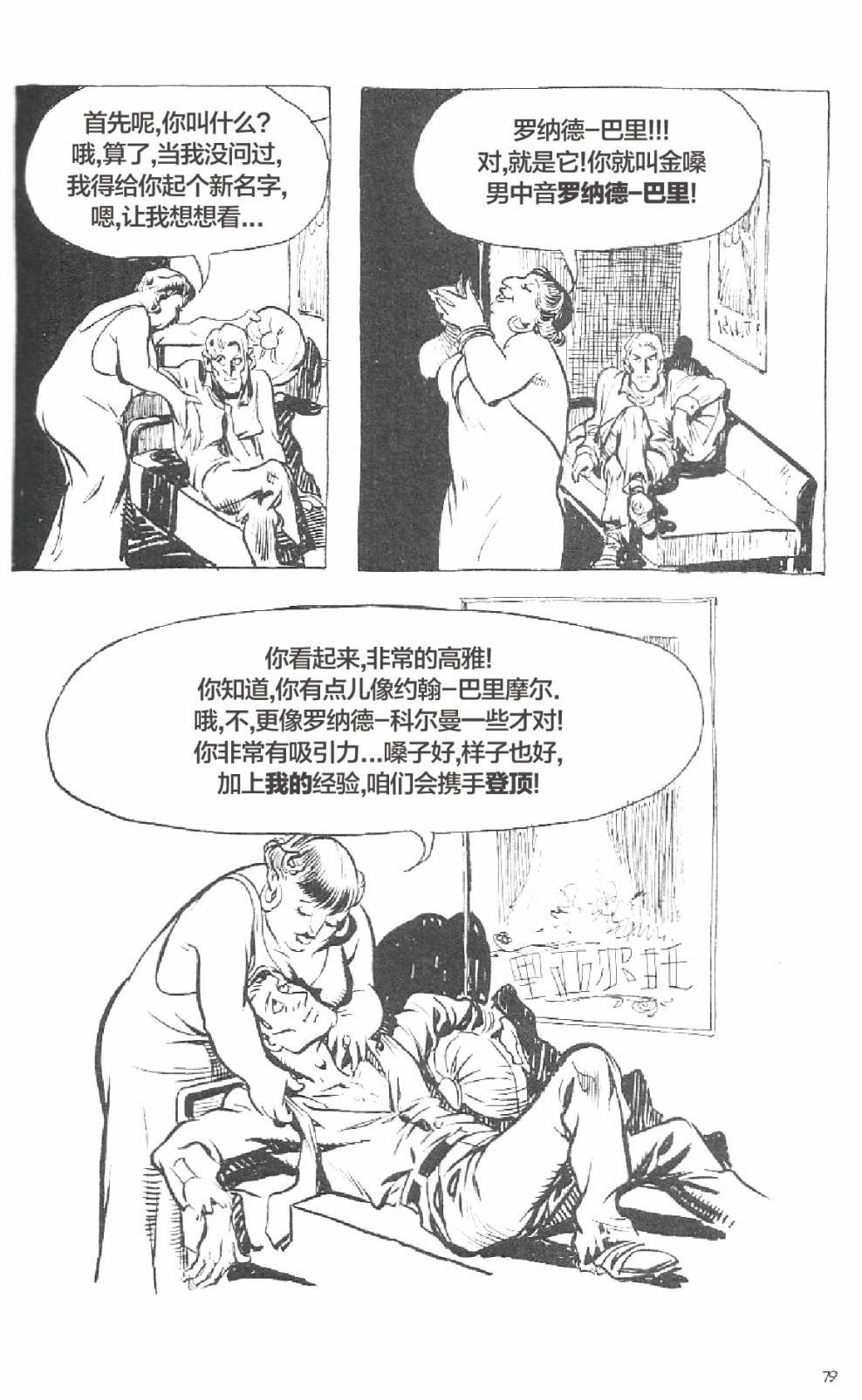 短篇