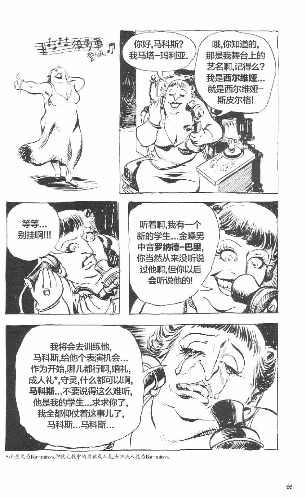 短篇