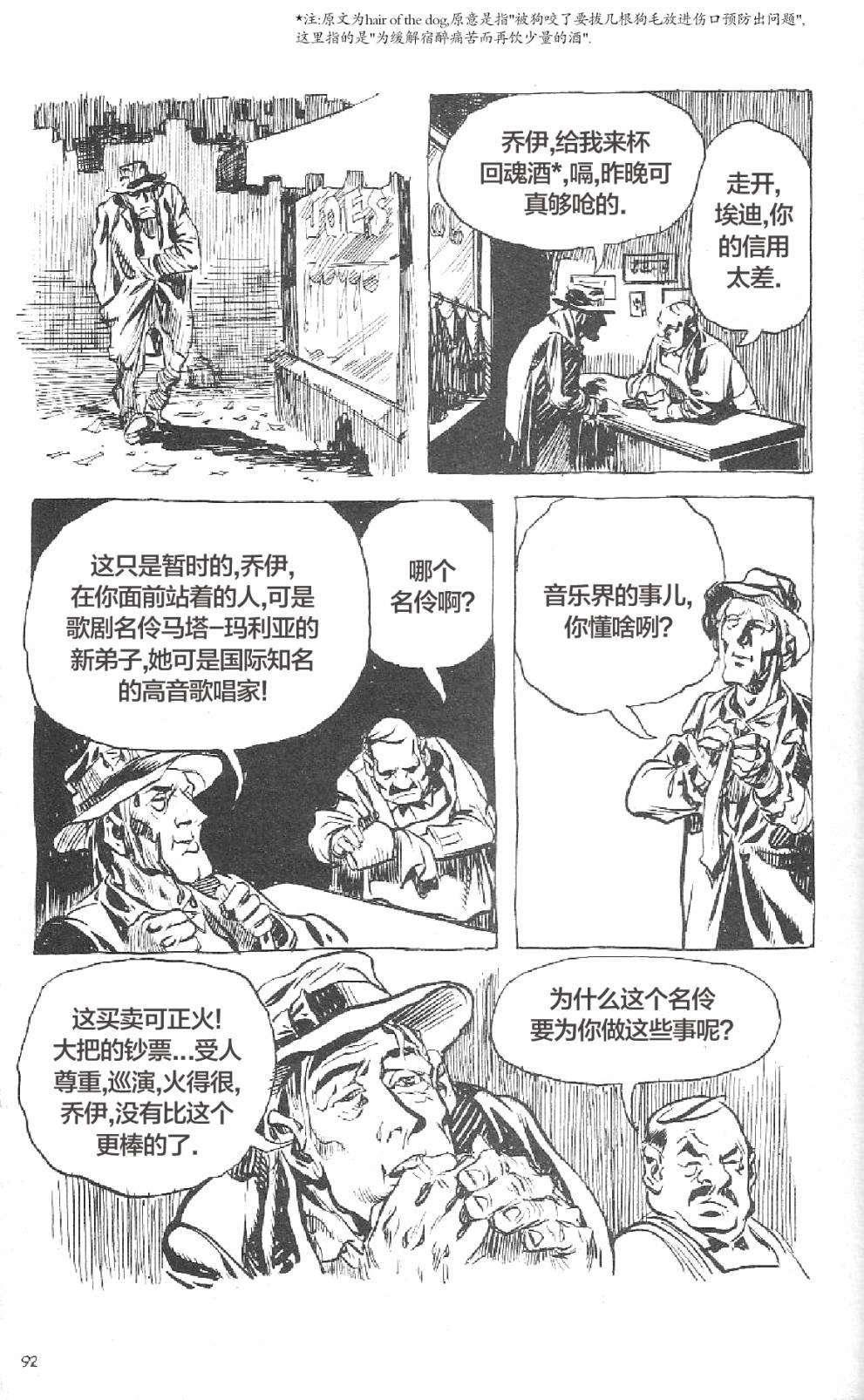 短篇