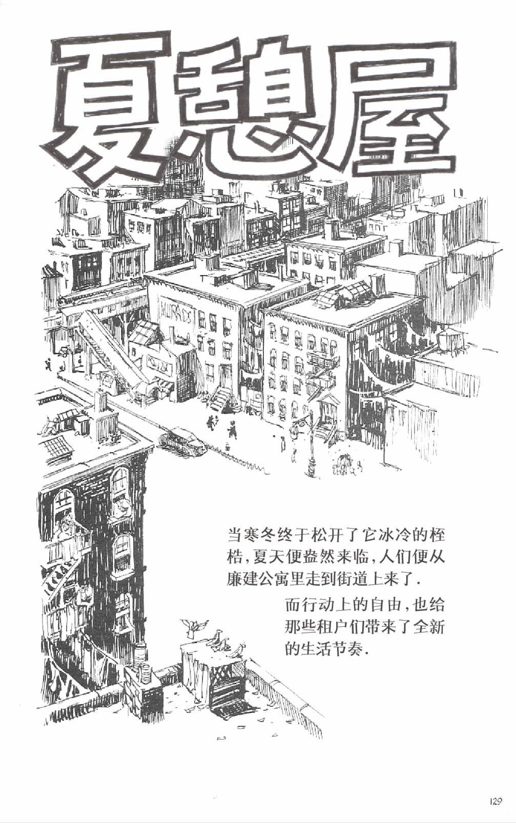 短篇