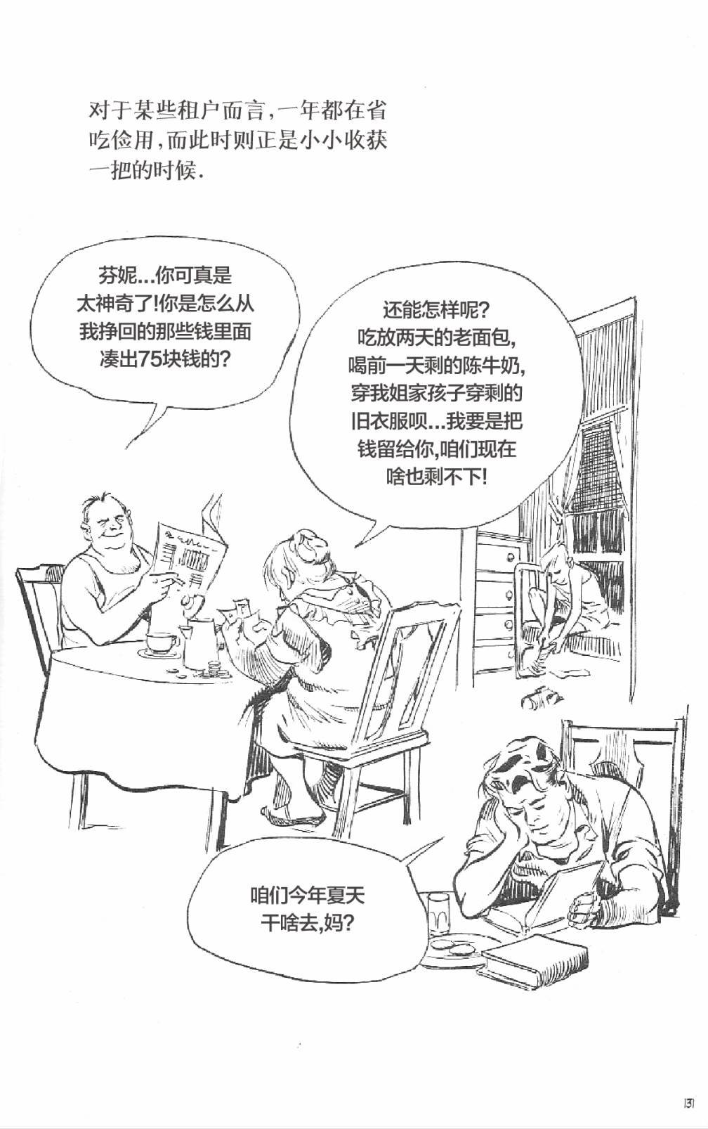 短篇