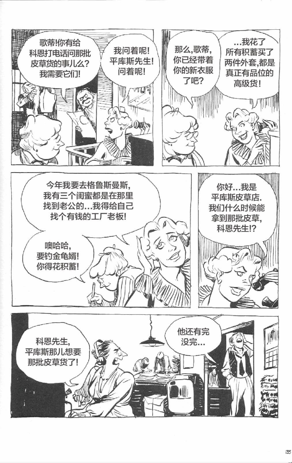 短篇