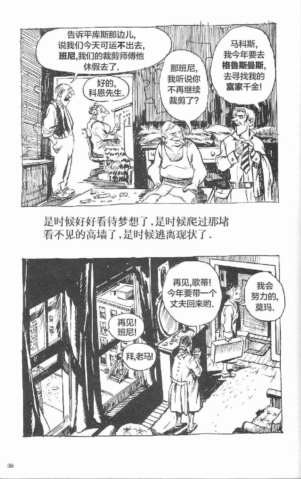 短篇