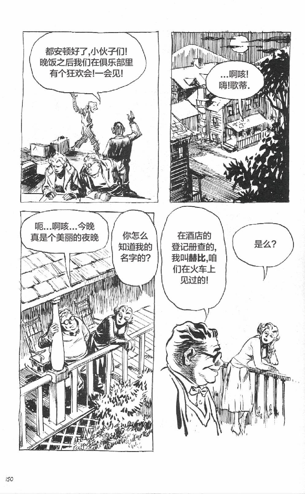 短篇