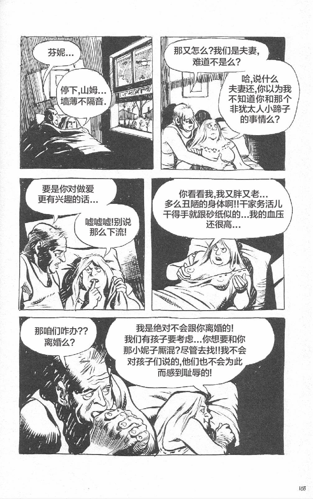 短篇