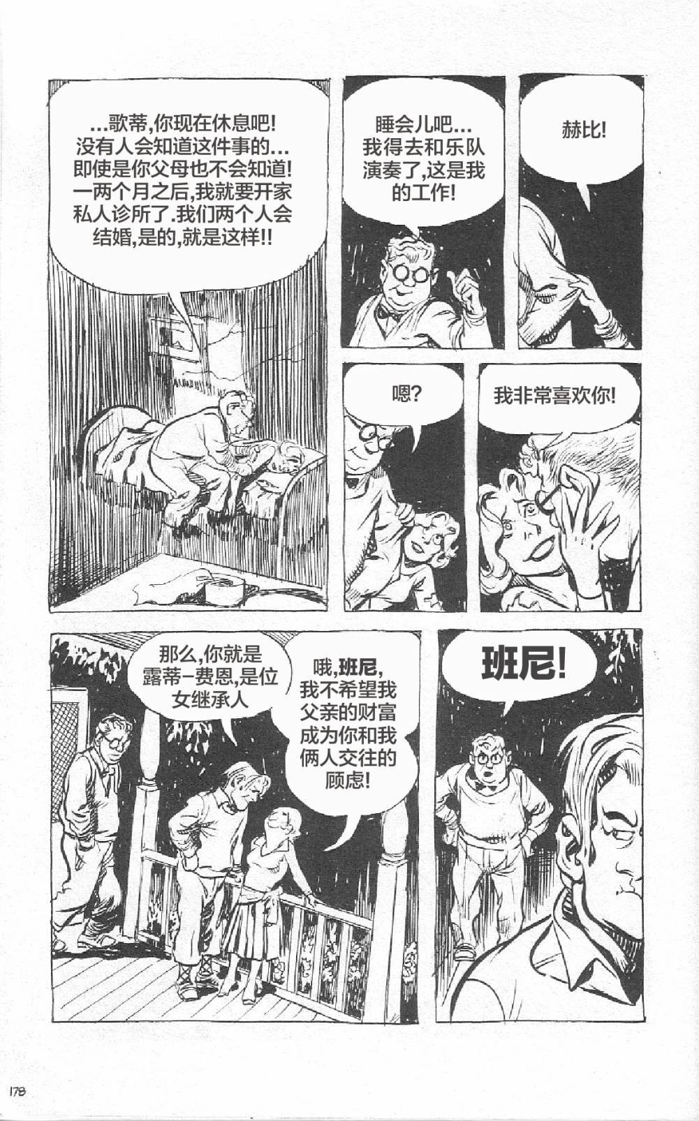 短篇