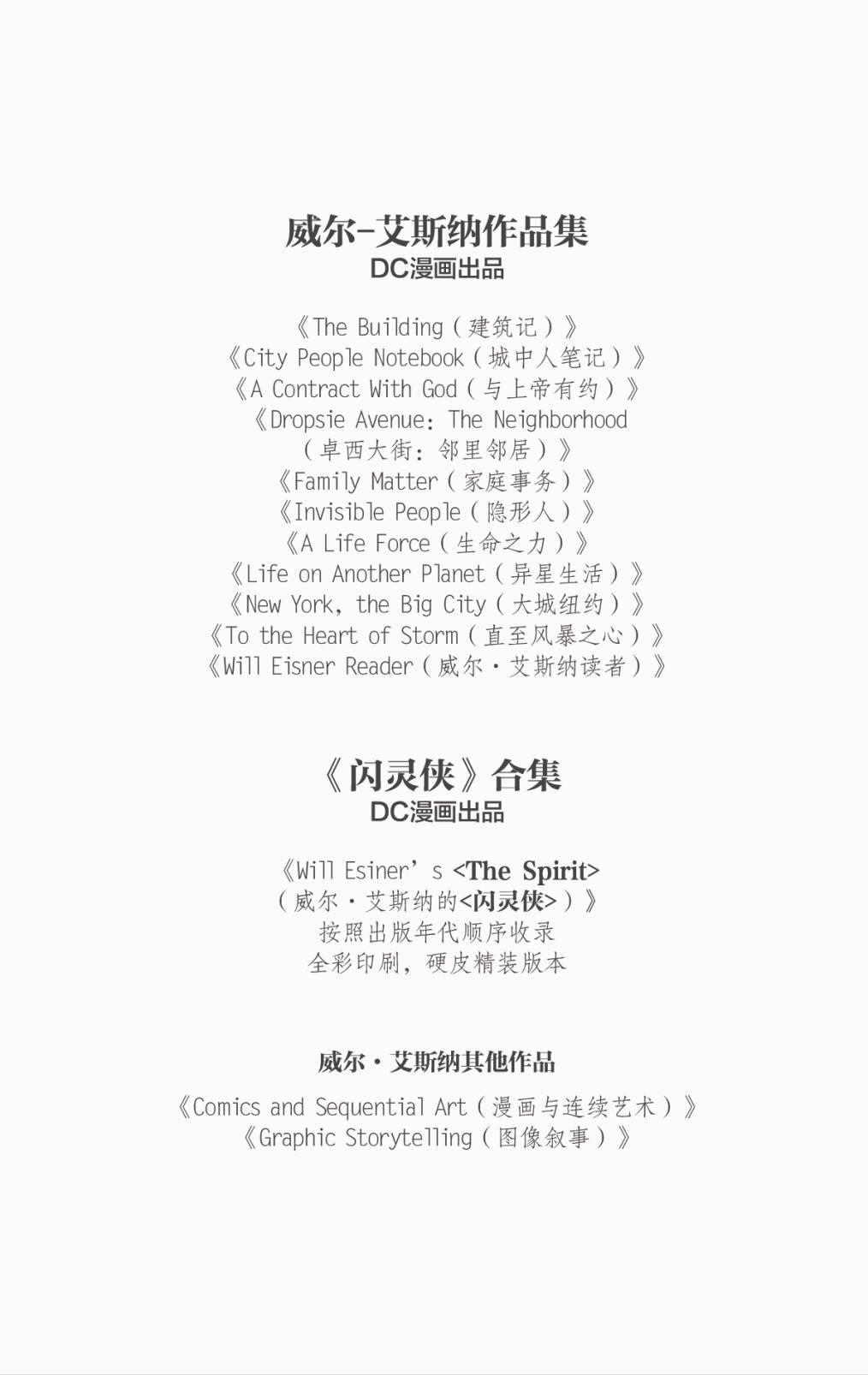 短篇