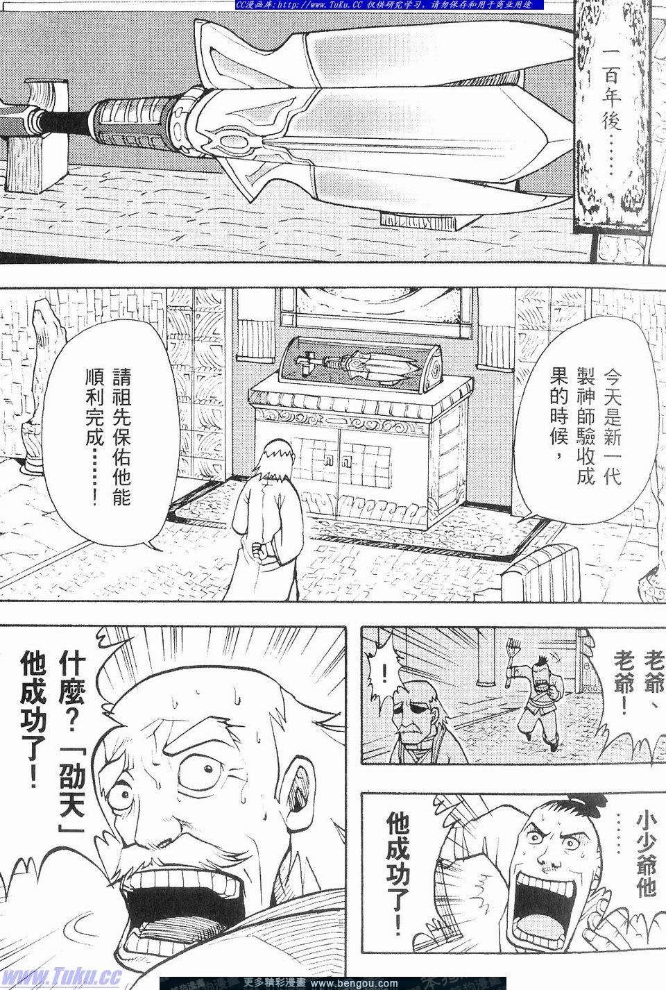 第1卷