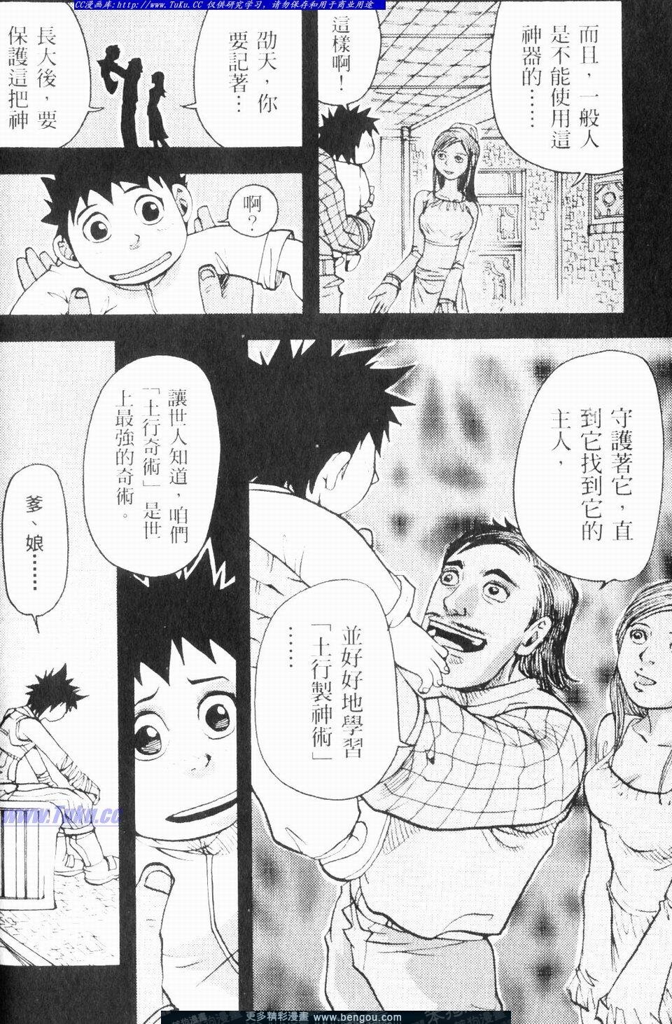 第1卷