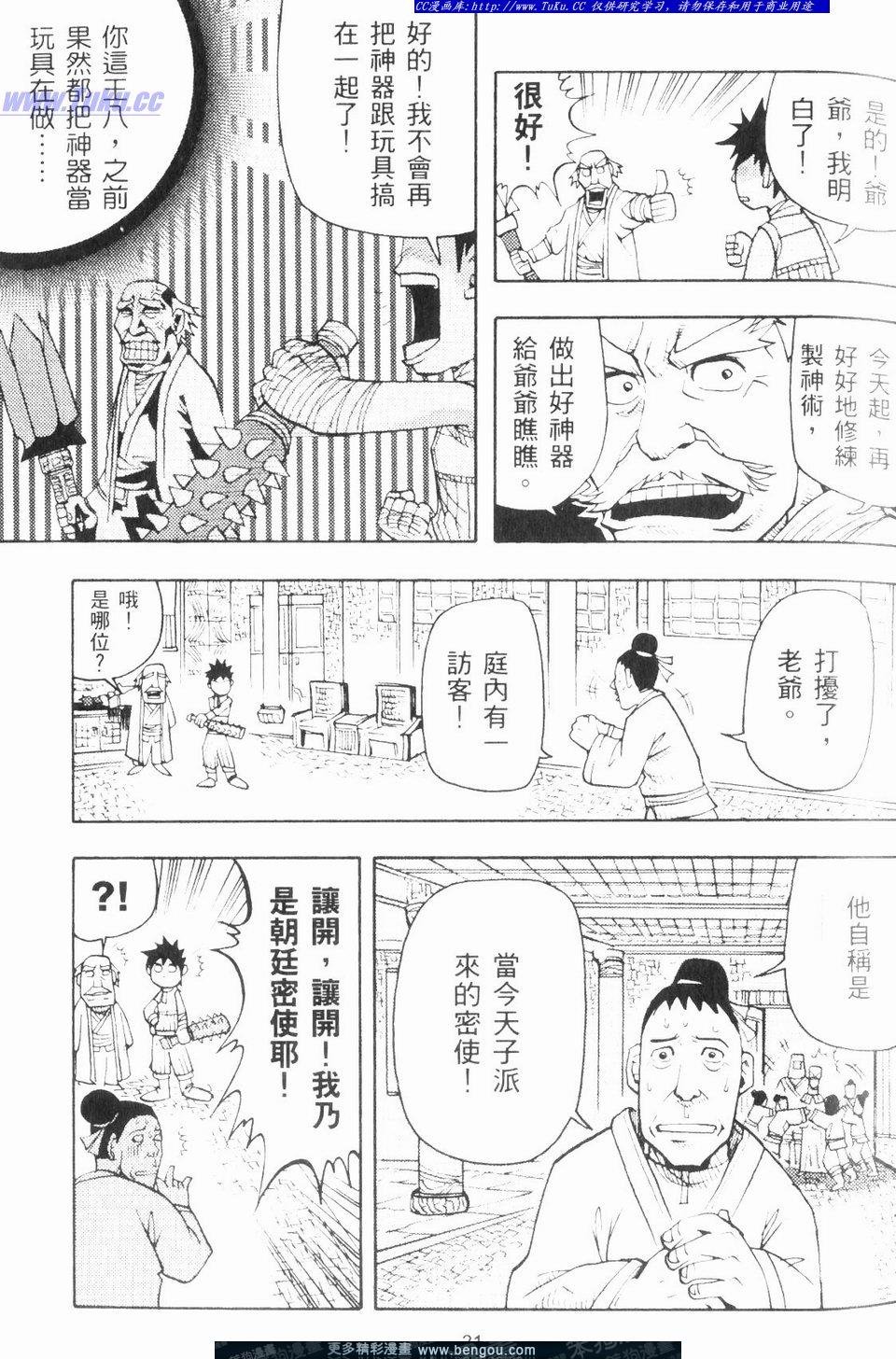 第1卷