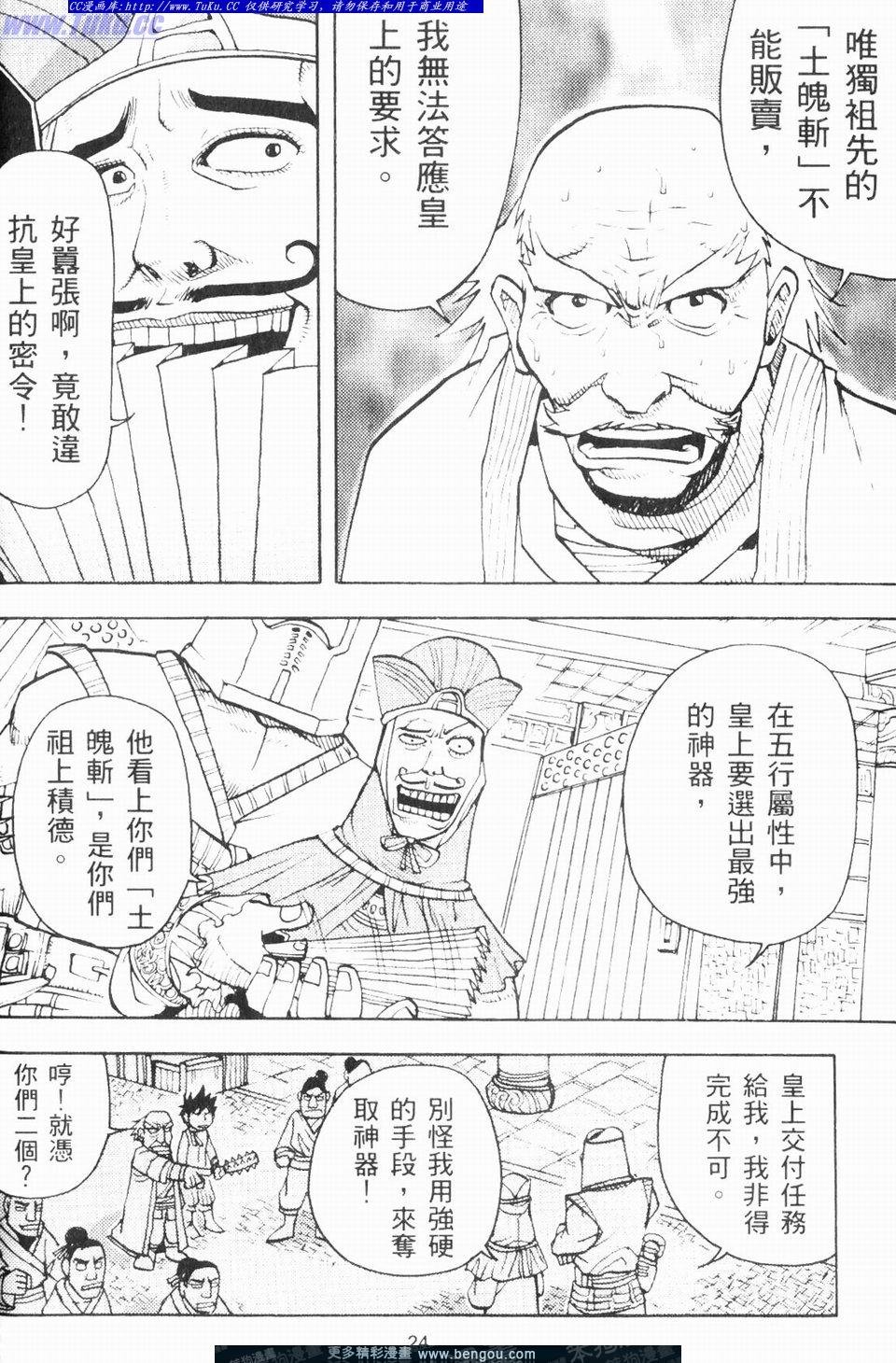 第1卷