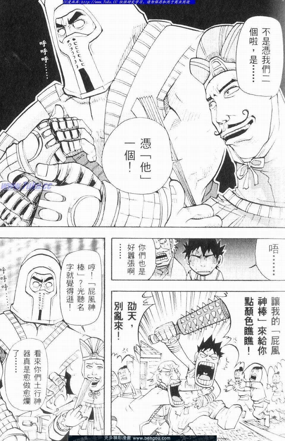 第1卷