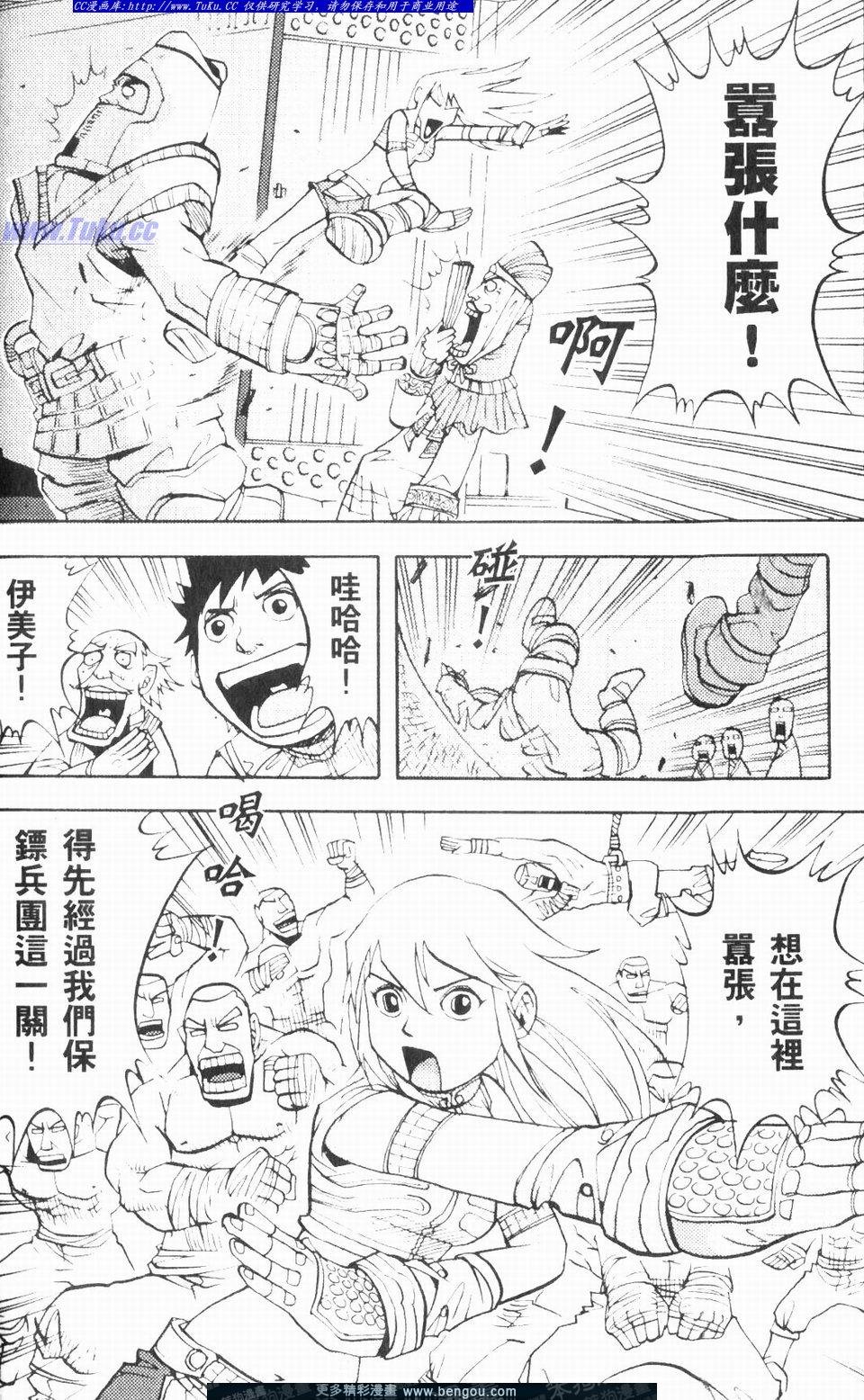 第1卷