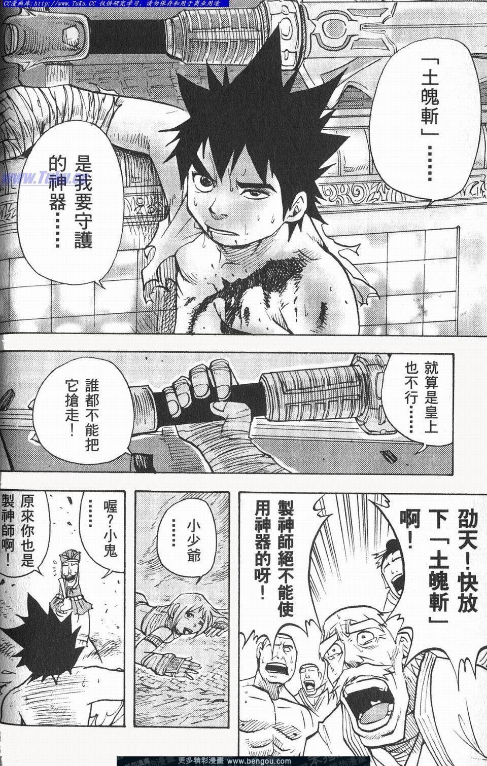 第1卷