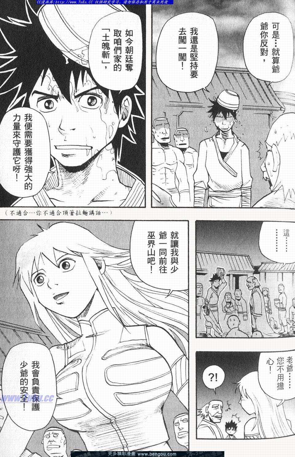 第1卷