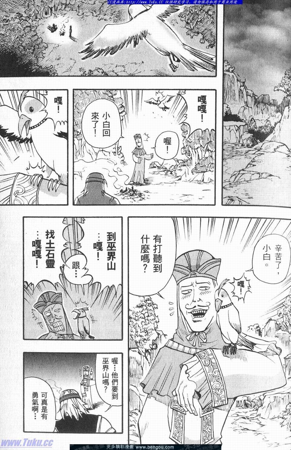第1卷