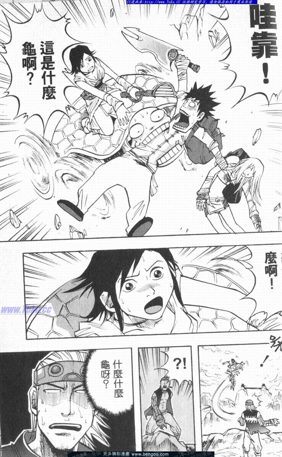 第1卷