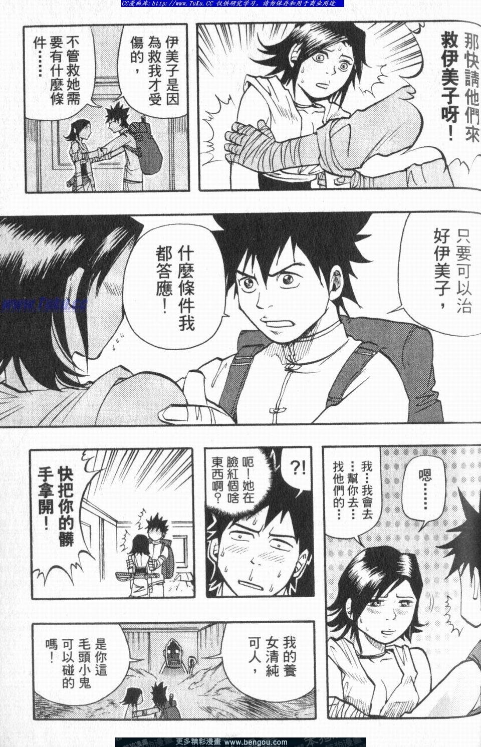 第1卷