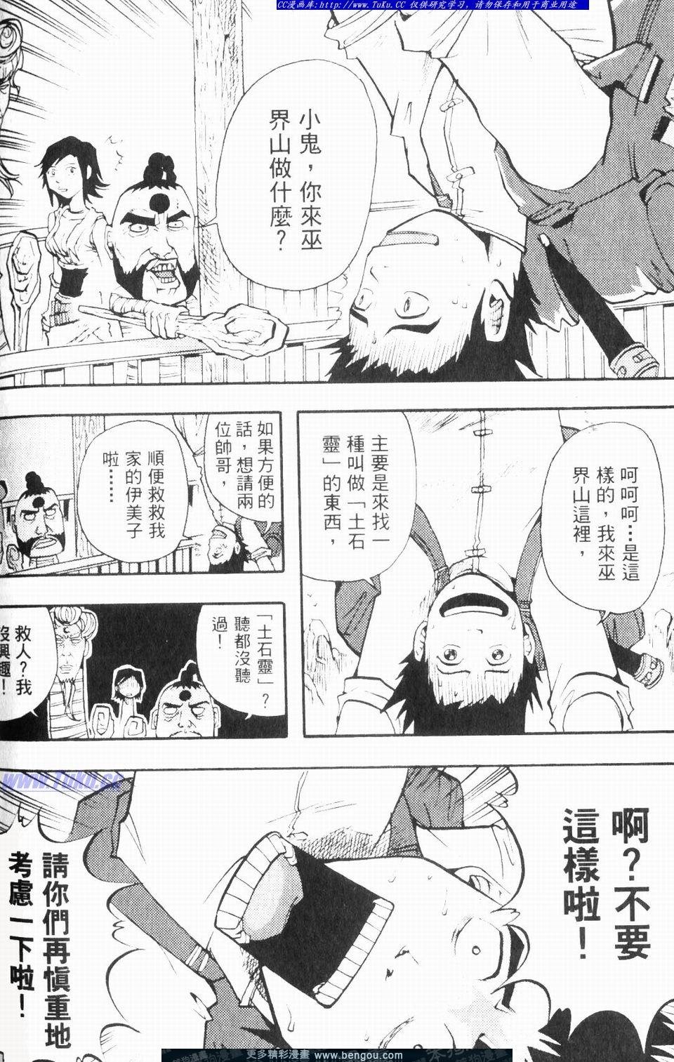 第1卷