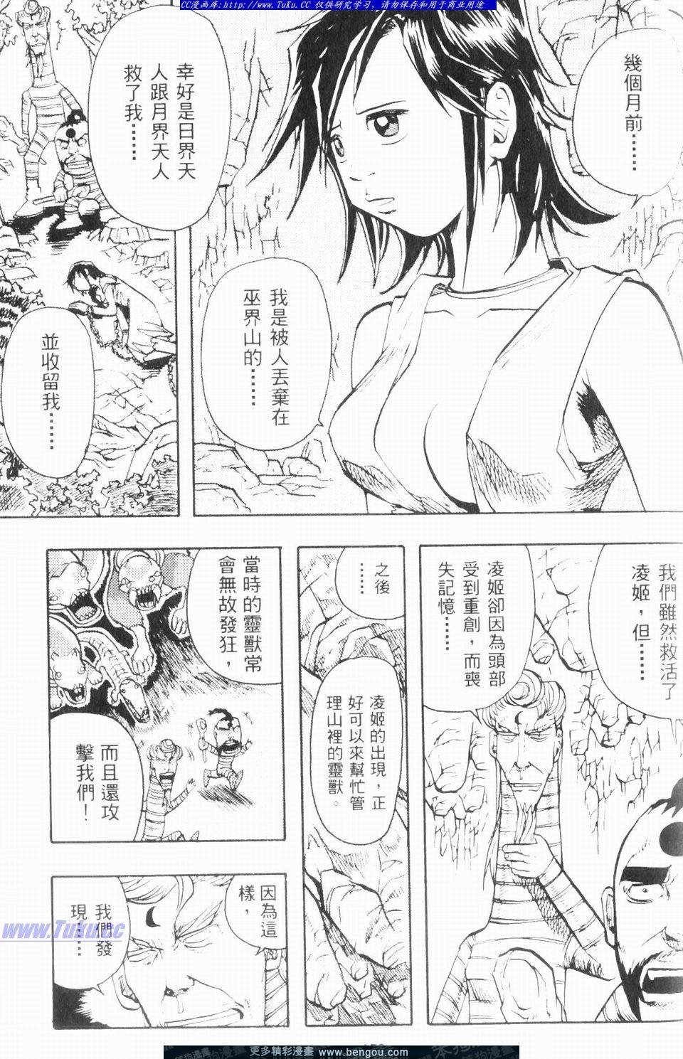 第1卷
