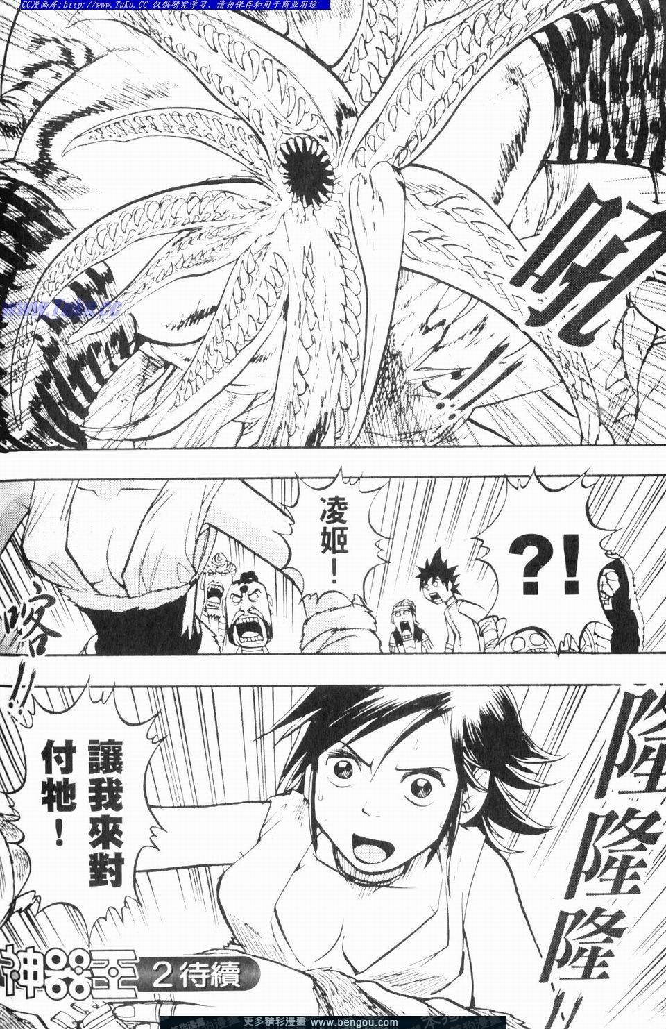 第1卷