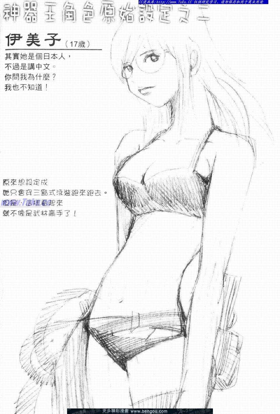 第1卷