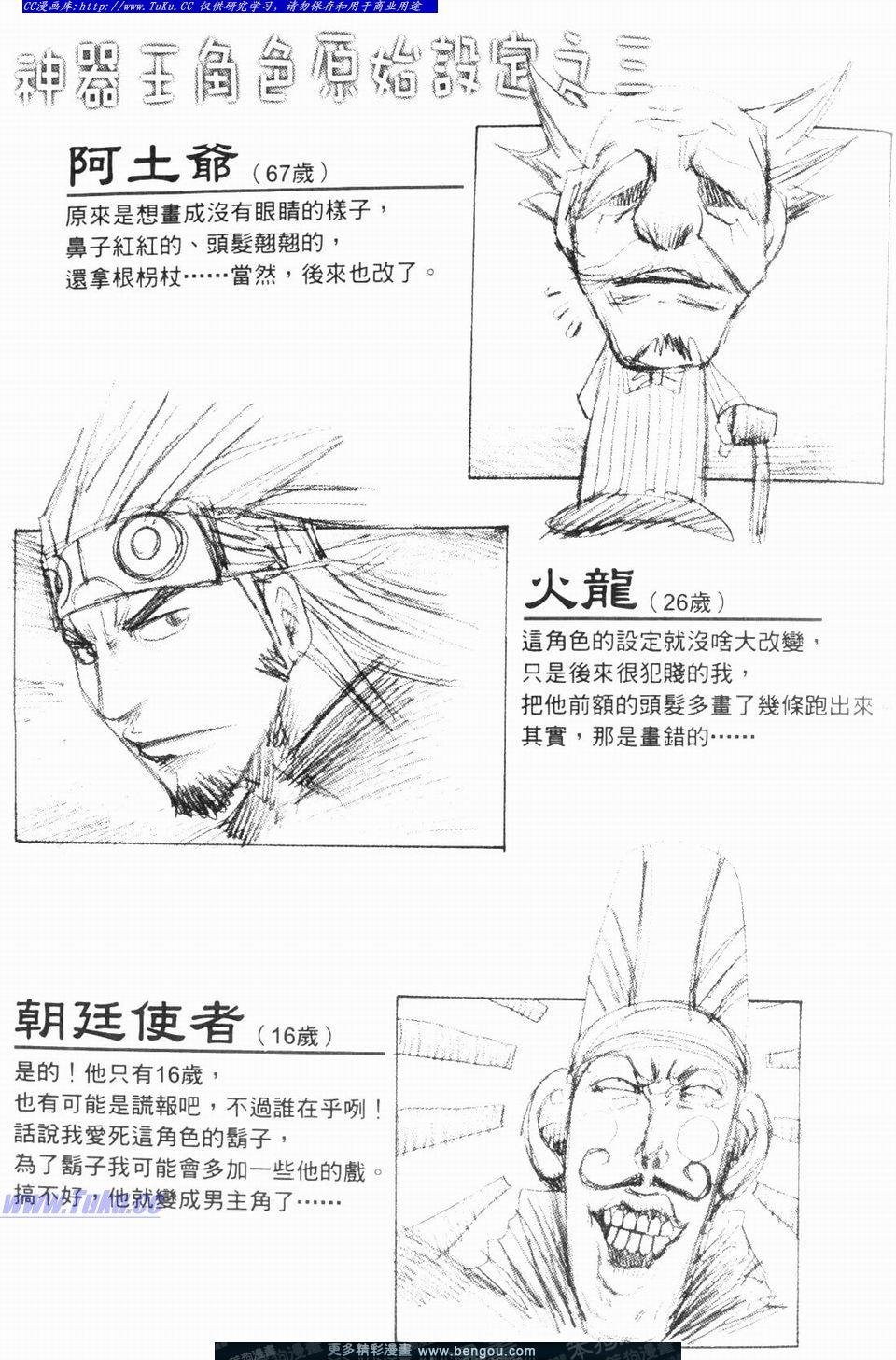 第1卷