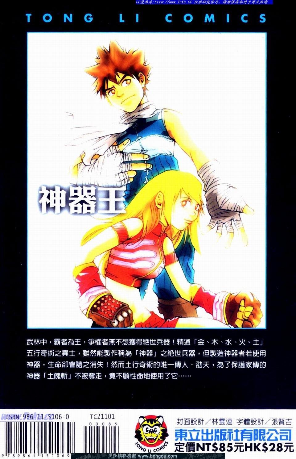 第1卷
