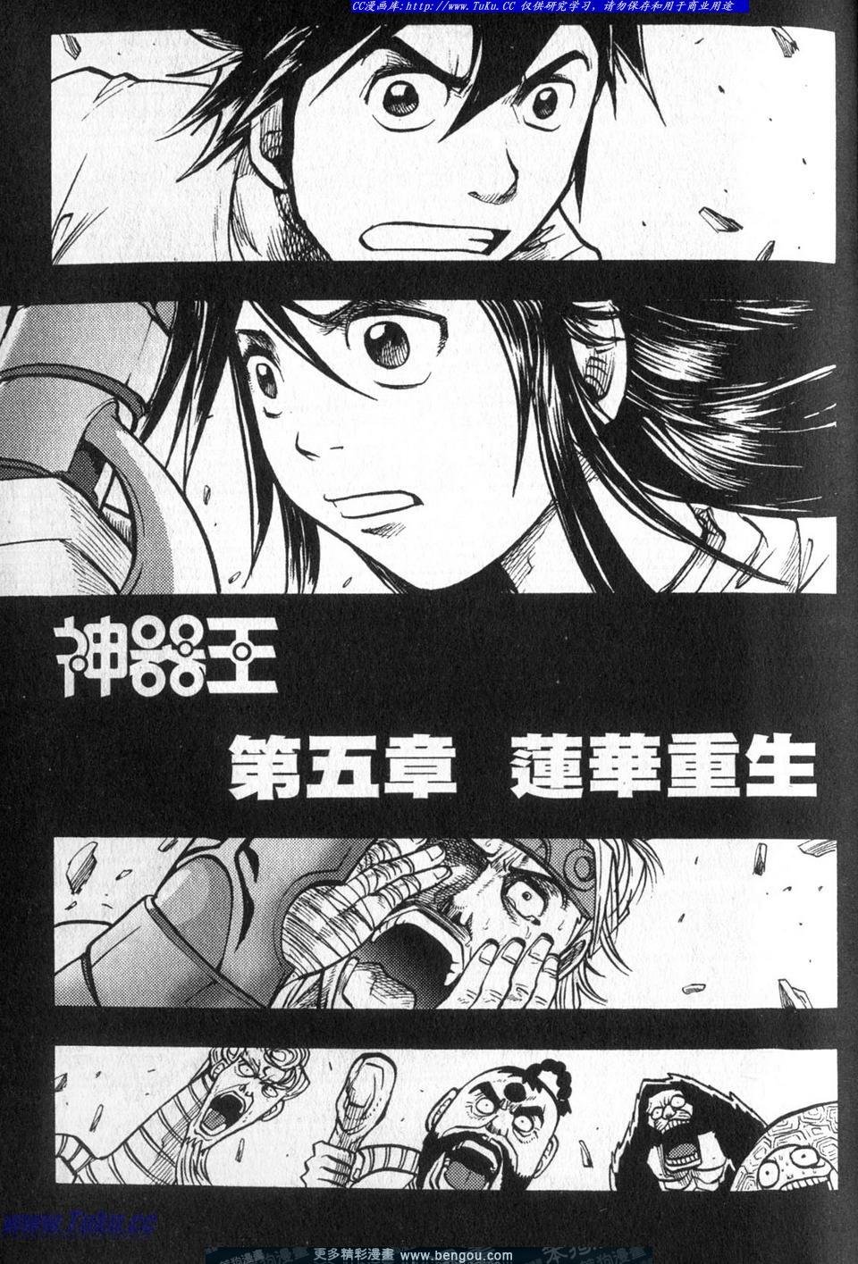 第2卷
