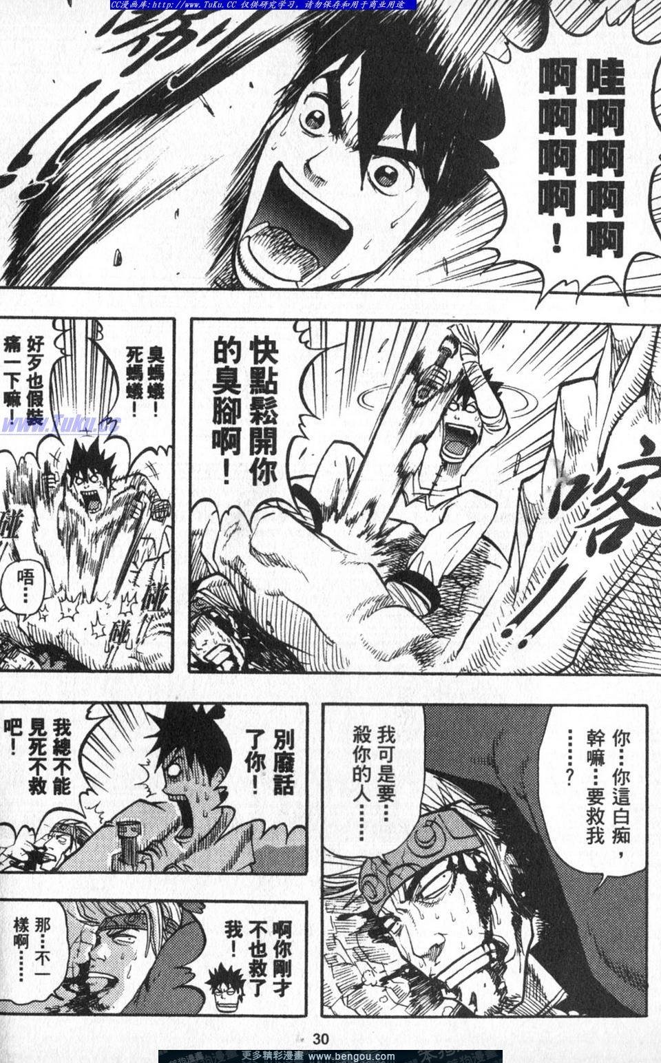 第2卷