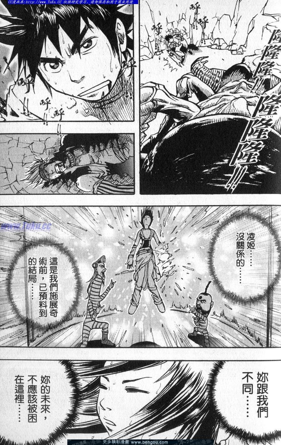 第2卷