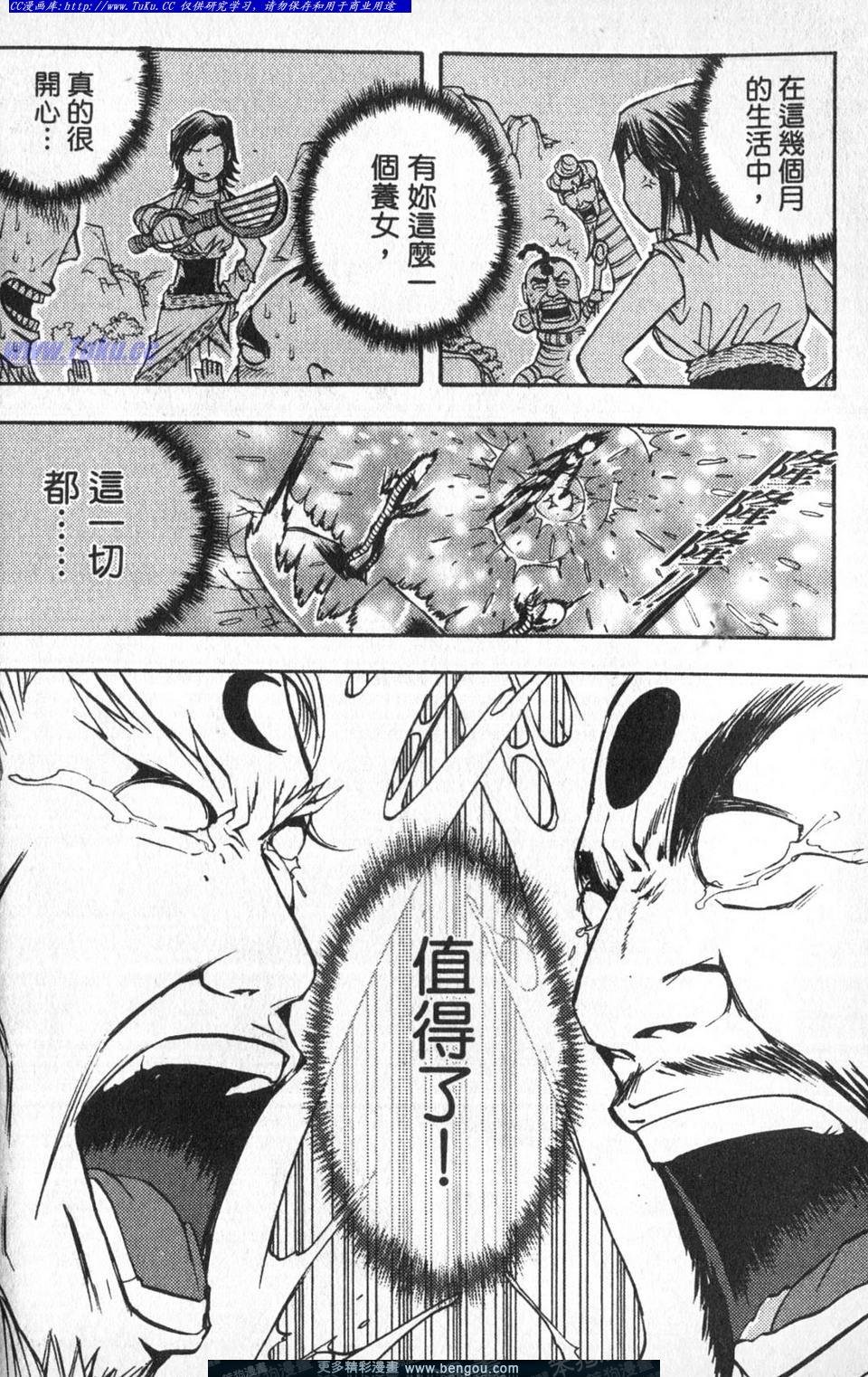 第2卷
