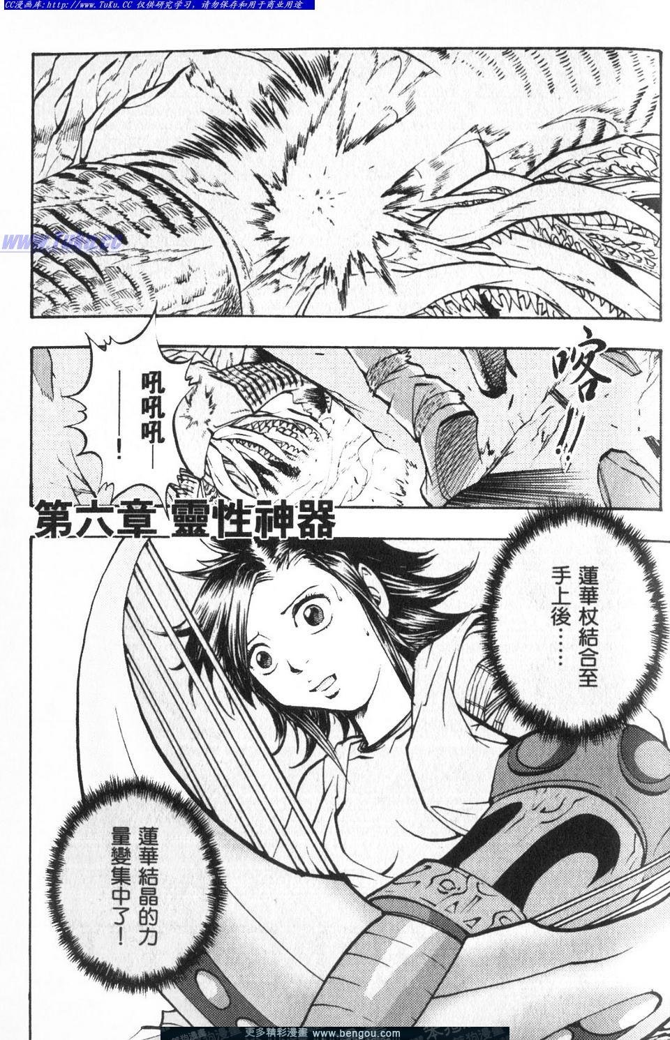 第2卷