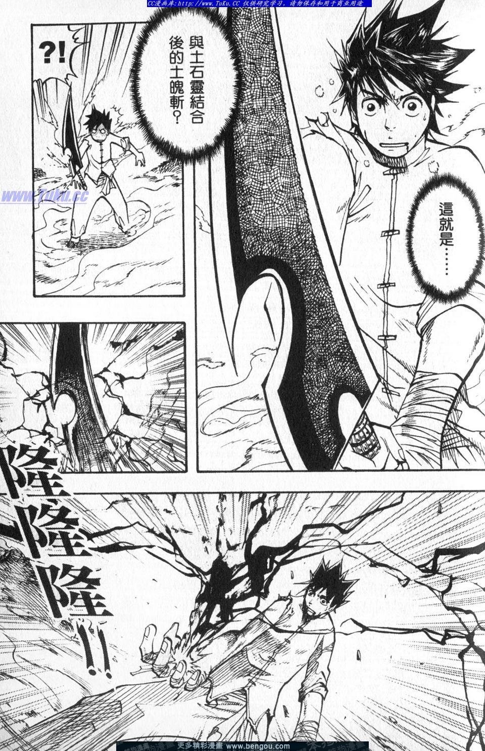 第2卷