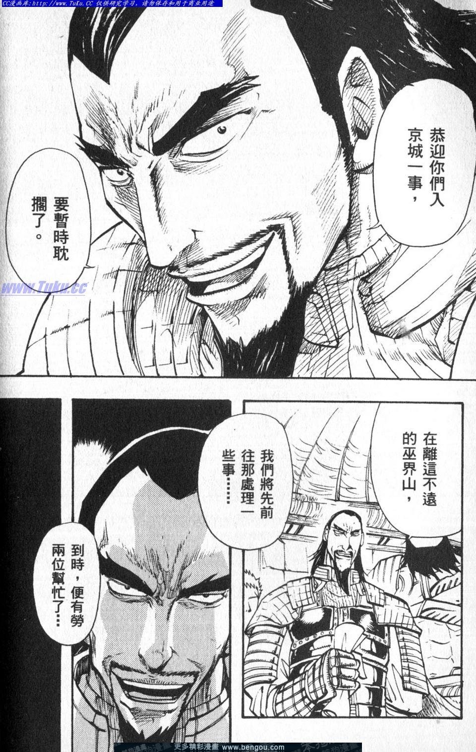 第2卷