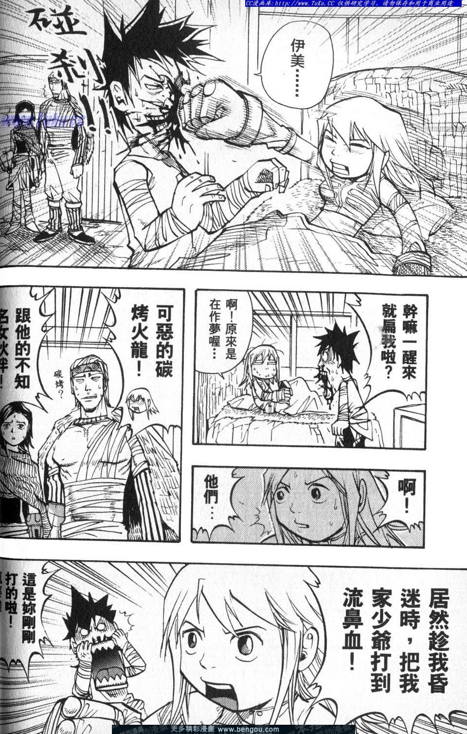 第2卷