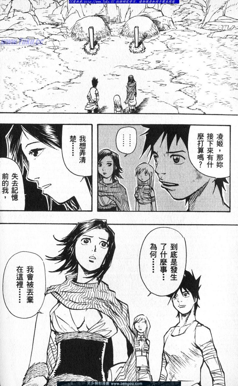 第2卷
