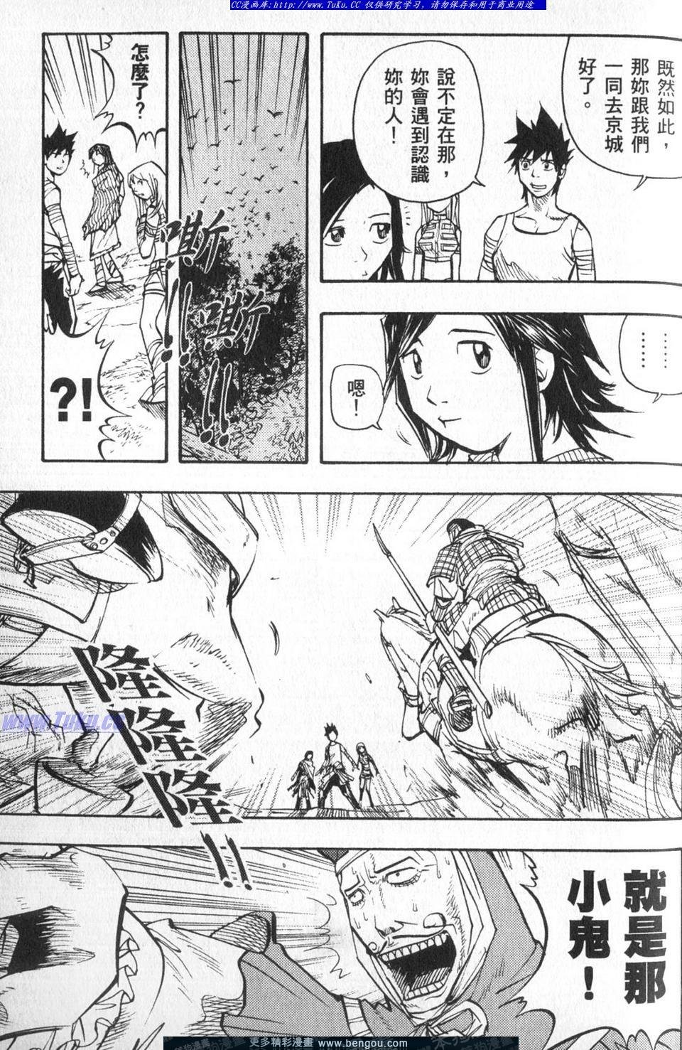 第2卷